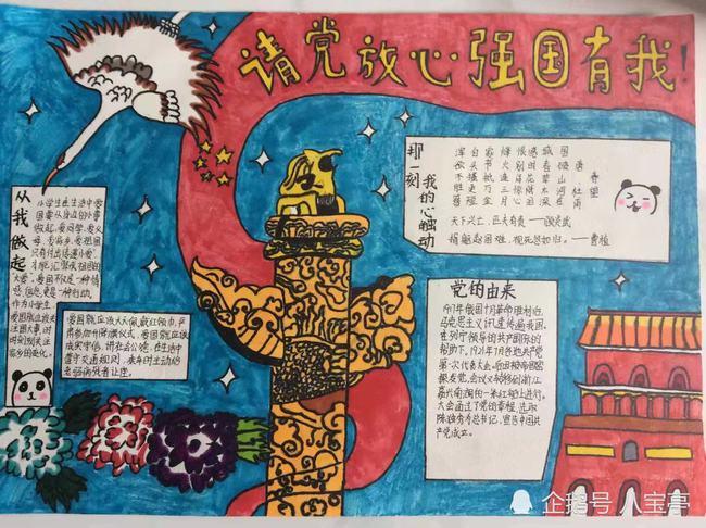 顺溜大冲锋2